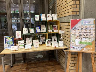 Haiku in English展示写真