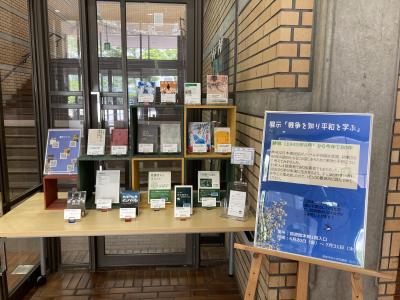 展示風景の写真