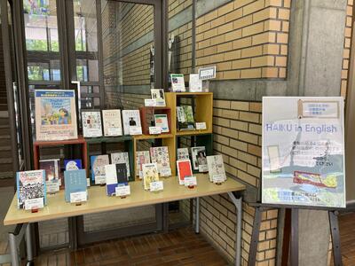 Haiku in English俳句関連書籍展示写真