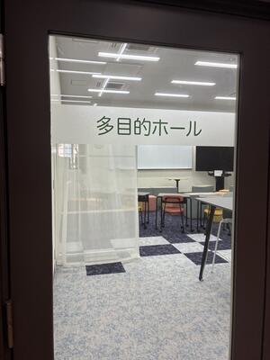 多目的ホール写真