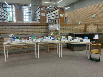 私の一冊2026本館展示写真